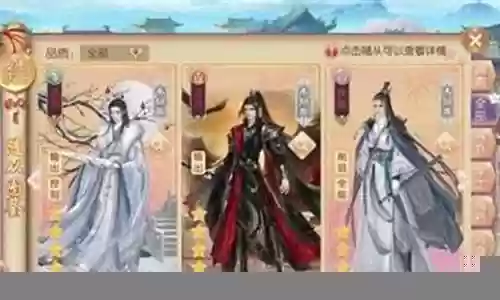 宫廷计侍卫阵容搭配插图