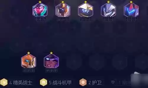 精英徽章阵容搭配图片插图