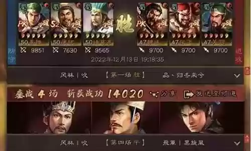 白板sp袁绍阵容搭配插图