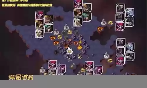 恶魔陷阱搭配阵容图插图