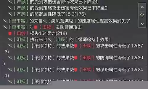 茨林pvp阵容搭配插图