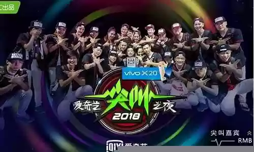 尖叫之夜首发阵容搭配插图