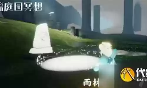 静谧庭院阵容搭配推荐插图