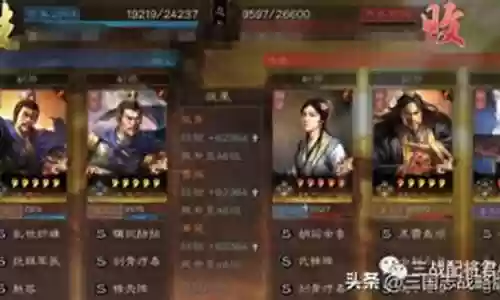 官渡剧本强势阵容搭配插图