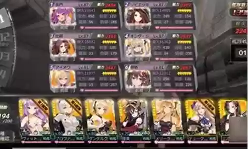 南非大炮最强阵容搭配插图