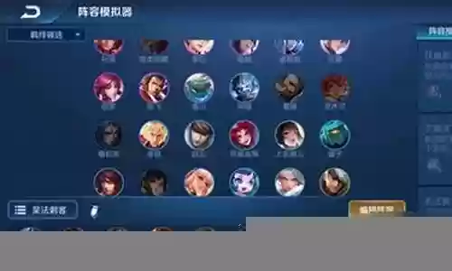 枪炮之恋阵容怎么搭配插图