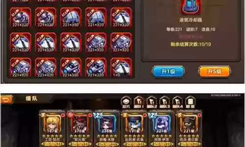 合金无氪阵容搭配插图