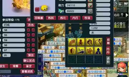 梦幻联赛冠军阵容搭配插图