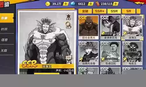 深海领主阵容搭配图片插图