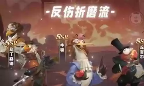 暴走小鸟出击阵容搭配插图