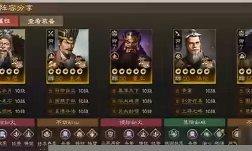 法系袁术如何搭配阵容插图