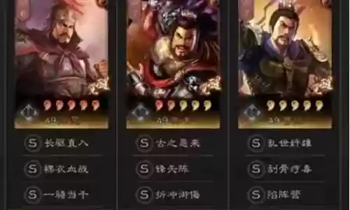 魏盾枪阵容搭配插图