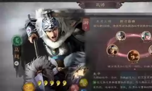 马超郭嘉阵容搭配最新插图