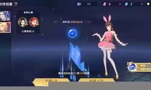 前期阵容搭配思路图插图