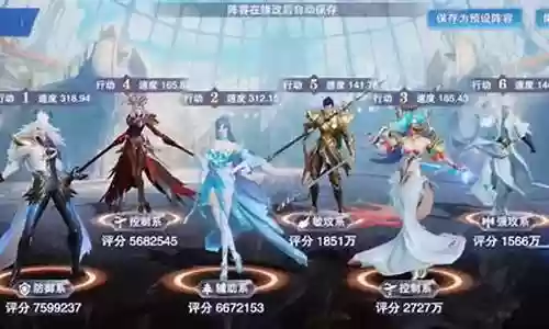 波赛西阵容搭配插图