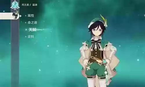 琴和胡桃阵容搭配插图