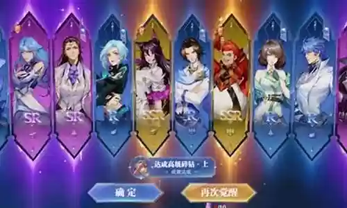 对方阵容最佳搭配插图