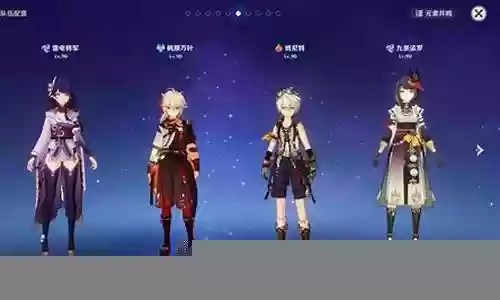 原版雷神阵容搭配插图
