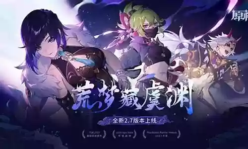深渊淑女阵容搭配最新插图