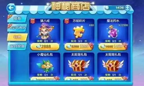 跑环阵容搭配攻略插图