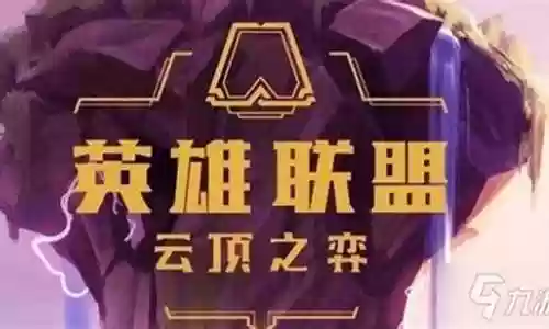 未来机器阵容搭配攻略插图