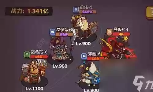 擂台诸葛阵容怎么搭配插图