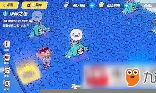 破碎之塔阵容搭配插图