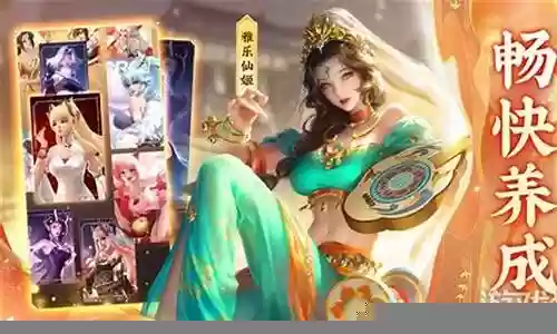 王冠演员阵容搭配插图