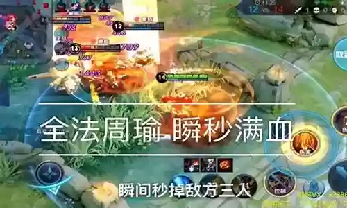 双火c阵容搭配插图