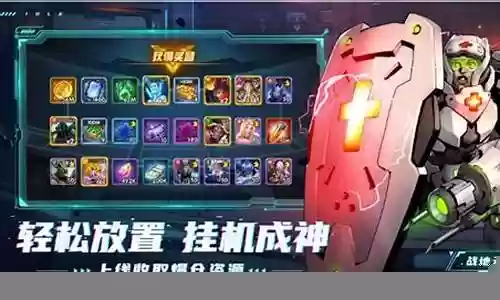英魂纷争阵容搭配图鉴插图