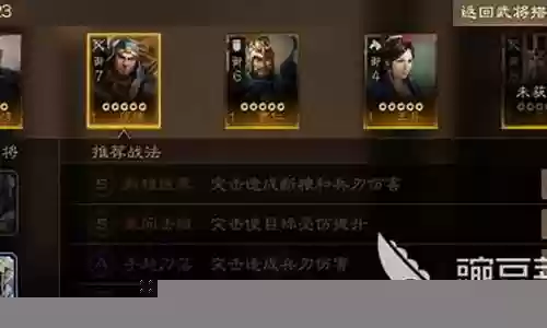 庞德4星阵容搭配插图