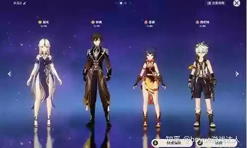 钟离最佳阵容搭配插图