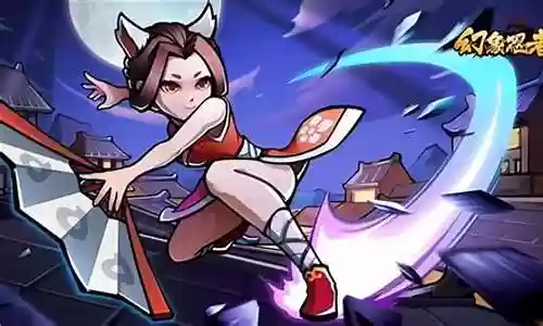 忍者幻象阵容搭配攻略插图