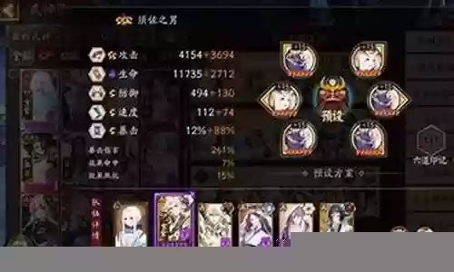 王师共存阵容怎么搭配插图