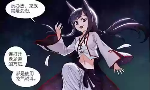 黑狐娘娘阵容搭配插图