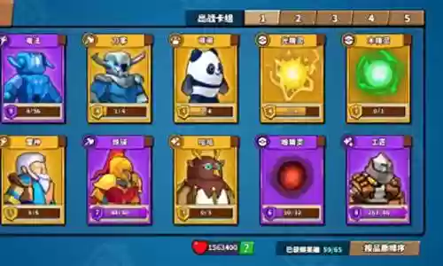 萌宠精灵阵容搭配插图