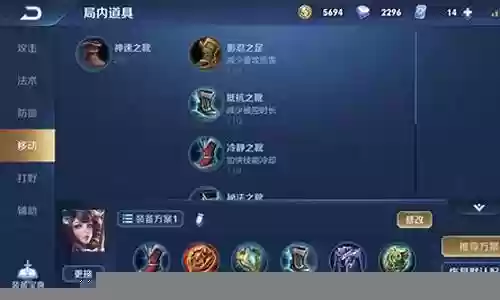 王者荣耀精油阵容搭配插图