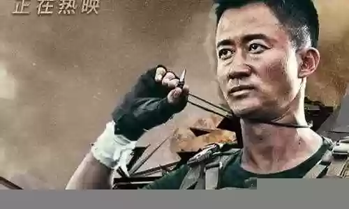 战狼3阵容搭配插图