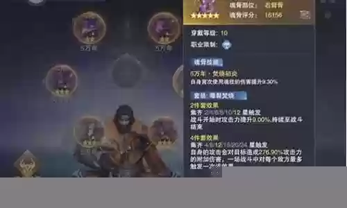 唐浩的阵容搭配插图