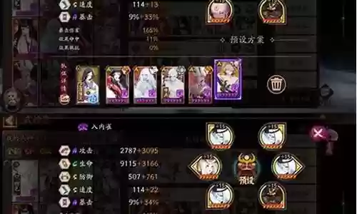 道观突破最新阵容搭配插图