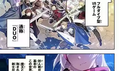 幻想封神online阵容搭配插图