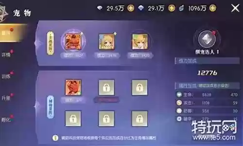 热血方舟阵容搭配攻略插图