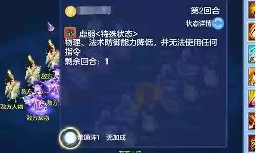 神武4 狮子阵容搭配插图
