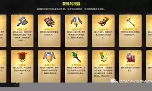 平民黄金之国阵容搭配插图