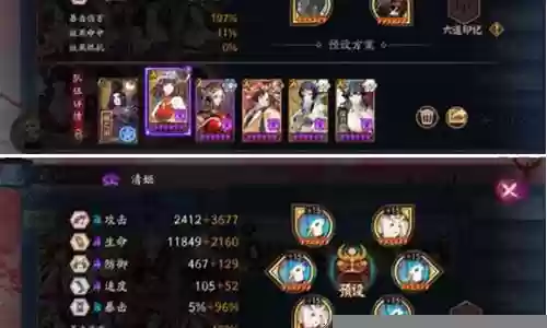 达摩和后羿阵容搭配插图