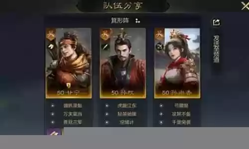 吴国推塔阵容搭配插图