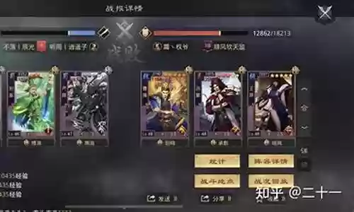 王异阵容怎么搭配插图