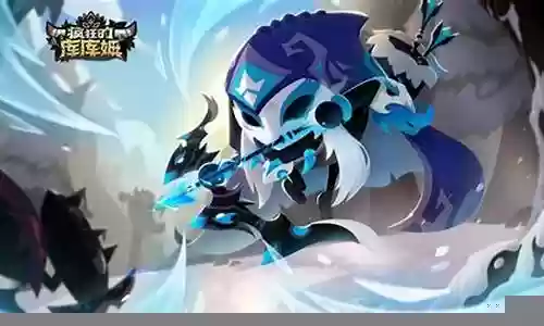 雪域游侠最新阵容搭配插图