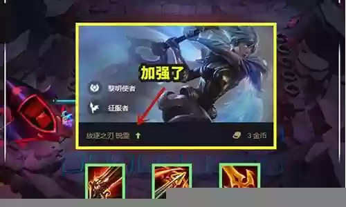 最强瑞文阵容搭配插图