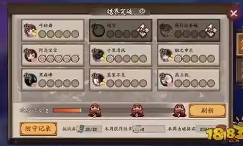 2021不知火搭配阵容插图